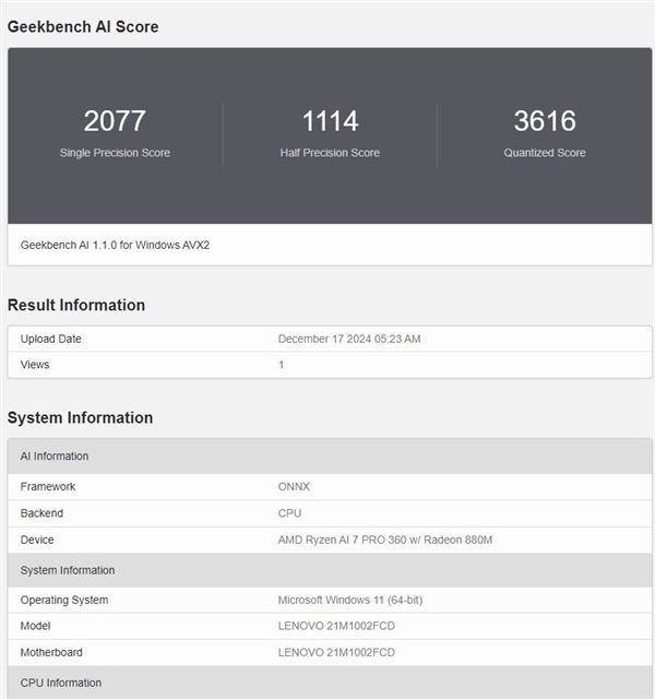 轻薄本绝配!锐龙AI 7 PRO 360性能实测