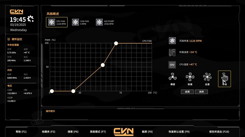 高颜值的ITX小板 媲美一线！七彩虹CVN B850I GAMING FROZEN V14登陆舰评测