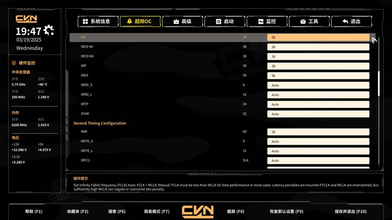 高颜值的ITX小板 媲美一线！七彩虹CVN B850I GAMING FROZEN V14登陆舰评测