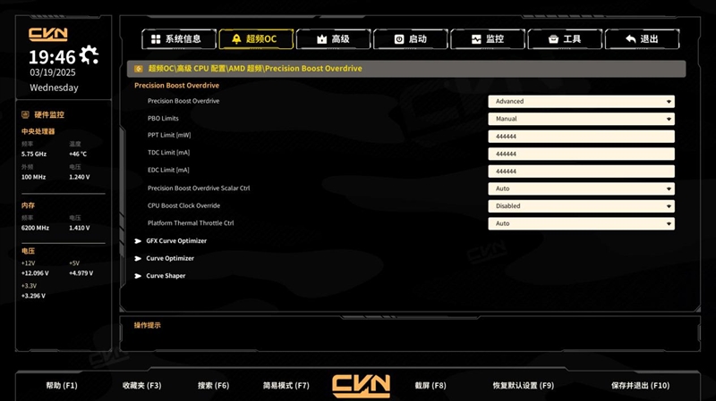 高颜值的ITX小板 媲美一线！七彩虹CVN B850I GAMING FROZEN V14登陆舰评测