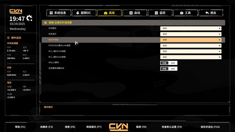 高颜值的ITX小板 媲美一线！七彩虹CVN B850I GAMING FROZEN V14登陆舰评测