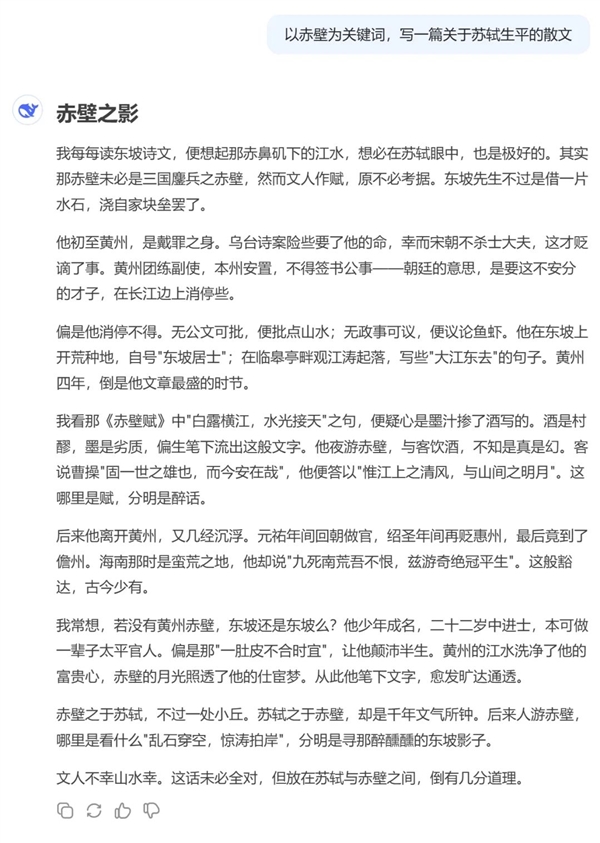 DeepSeek V3小版本大升级:推理、前端开发加强 这些能力超越GPT-4.5