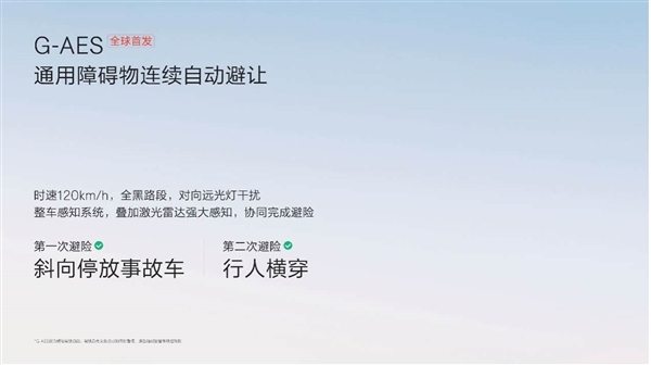 33万起 吉利系大型SUV领克900开启预售：全系标配天地尾门