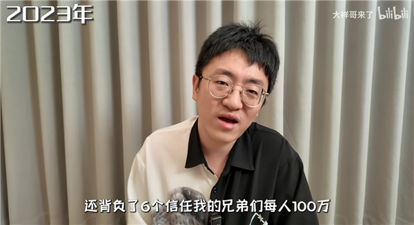 大祥哥被骗1249万 六大借钱UP主曝光:疑老番茄、啊吗粽在列
