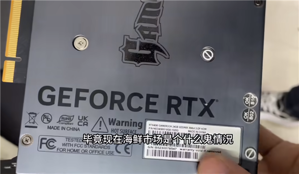 7000元买了块二手RTX 4090!GPU、显存统统不见了