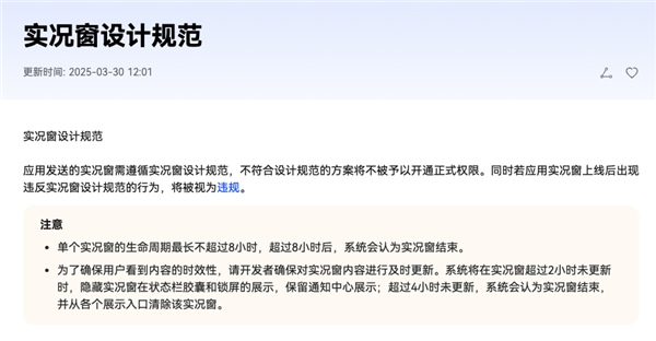 华为Pura X真的适配好了吗 我看鸿蒙玩得挺嗨的