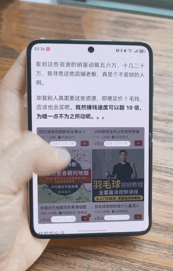 华为Pura X真的适配好了吗 我看鸿蒙玩得挺嗨的