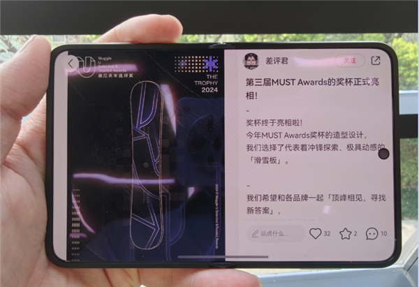 华为Pura X真的适配好了吗 我看鸿蒙玩得挺嗨的