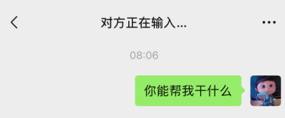 微信首个AI助手元宝上线:支持分析公众号文章、文件、图片