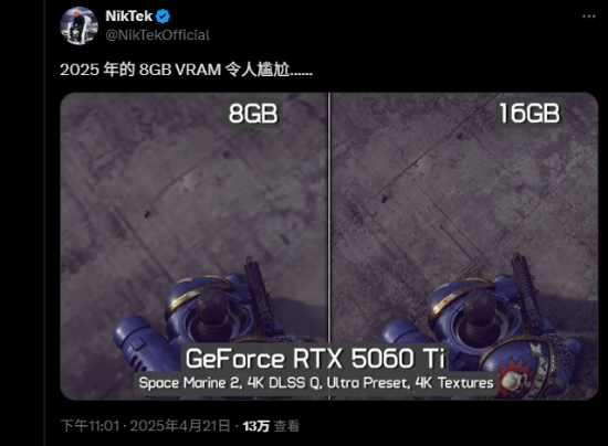 3199元你买吗!8GB显存版本RTX 5060 Ti被吐槽:这性能表现也太尴尬了