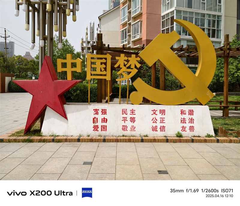 史上首款手机“大炮”！vivo X200 Ultra评测：自带外挂的全能V单
