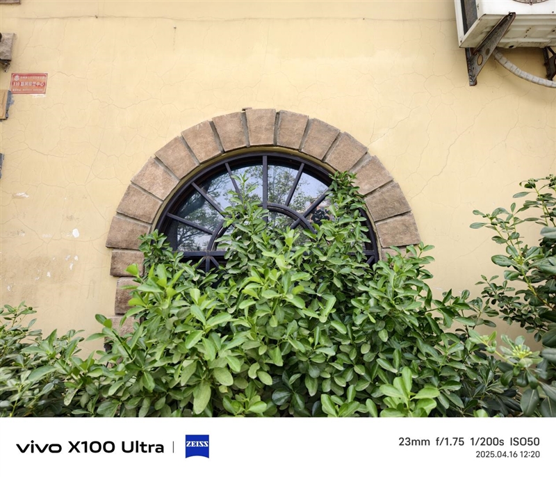 史上首款手机“大炮”！vivo X200 Ultra评测：自带外挂的全能V单