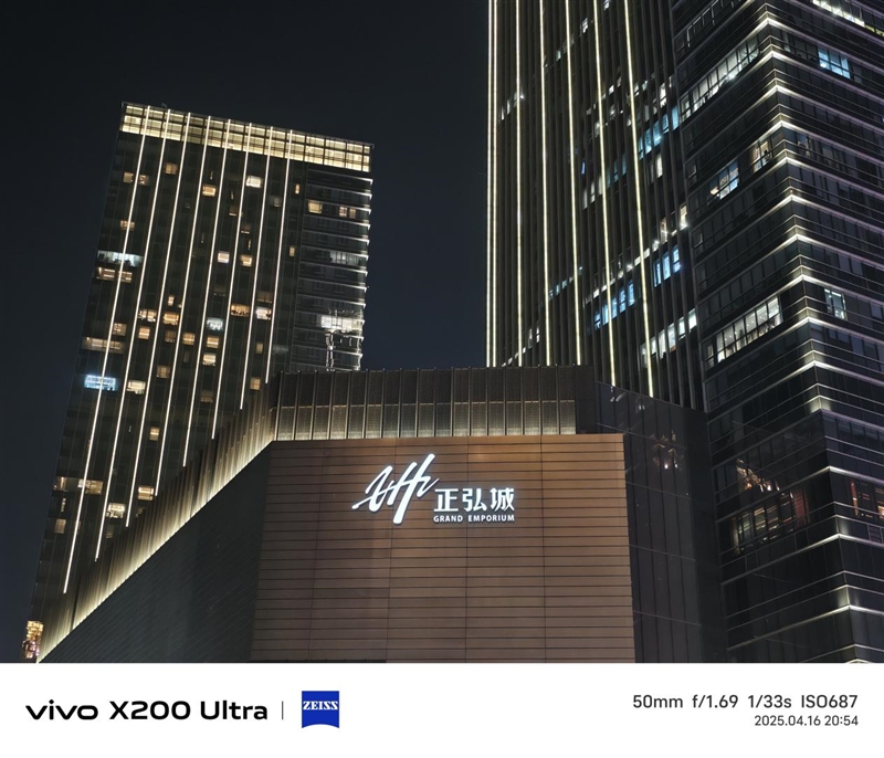 史上首款手机“大炮”！vivo X200 Ultra评测：自带外挂的全能V单