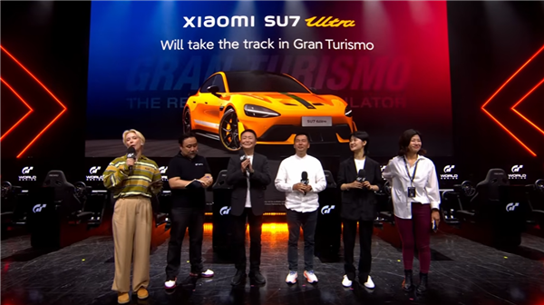 小米宣布SU7 Ultra将登陆游戏《GT赛车7》:史上第一款中国车 排面拉满