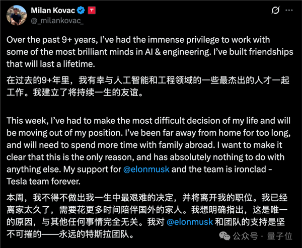 马斯克祸不单行!擎天柱负责人突然离职 特斯拉蒸发万亿市值