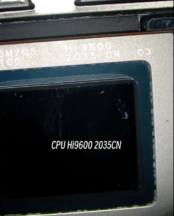 看 这就是华为最新麒麟9600 CPU真身!神秘数字“2035”再次出现