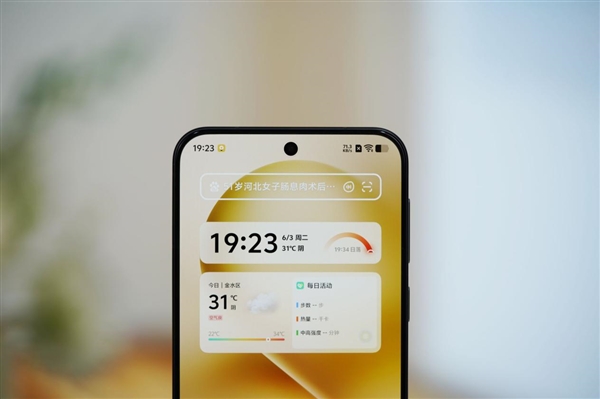 6.31英寸完美小直屏!vivo S30 Pro mini图赏