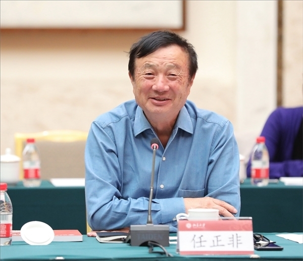 任正非最新发声!不去想困难 干就完了 骂我们会更清醒一点