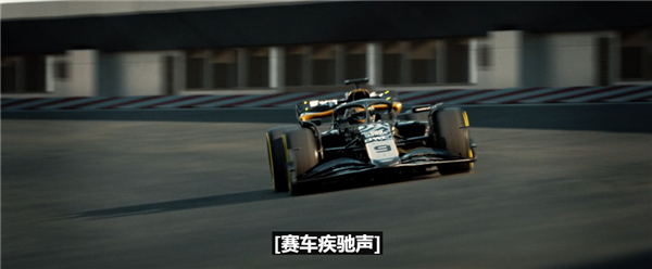 库克宣布苹果原创电影《F1》6月27日上映:看过的最刺激电影之一