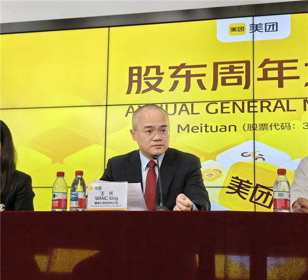 美团王兴谈“大额促销”:极速扩张有利有弊 但不可持续