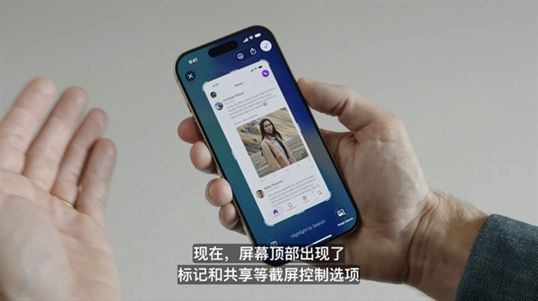 iOS 26上手:第一眼就不一样 但AI缺席