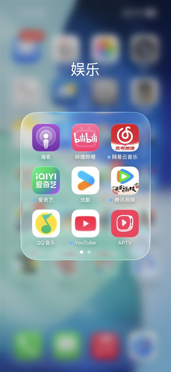 iOS 26上手:第一眼就不一样 但AI缺席