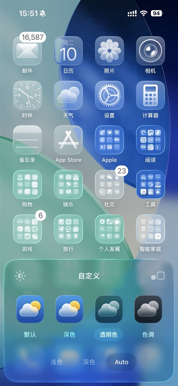iOS 26上手:第一眼就不一样 但AI缺席