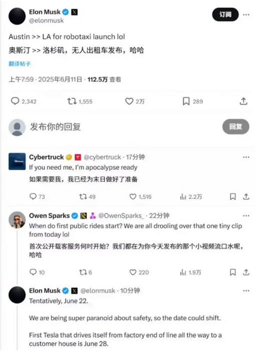 特斯拉自动驾驶新突破:车辆将首次从生产线直接开到客户家中