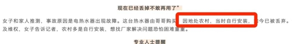 关键时刻能救命的2个小东西!快看看你家有没有