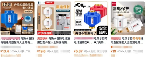 关键时刻能救命的2个小东西!快看看你家有没有