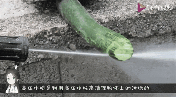 “右眼瞬间失明”!女游客高压水枪伤眼 如何应急处理