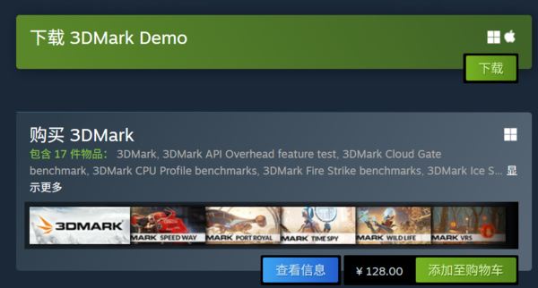 128元!3DMark终于原生支持苹果macOS:可对比Windows/iOS/安卓