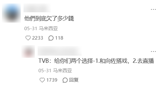 香港明星们 正在抱团到内地搞抽象