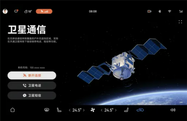 50万级销冠升级!问界M9迎OTA:智驾自动鸣笛、隔空开门