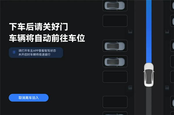 50万级销冠升级!问界M9迎OTA:智驾自动鸣笛、隔空开门
