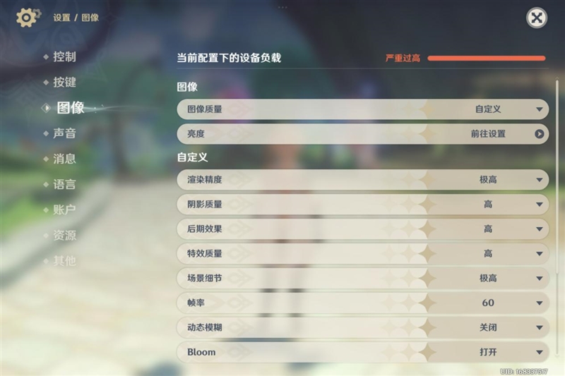 更亲民的玄戒O1平板来了！小米平板7S Pro 12.5全面评测：办公学习娱乐三合一神器