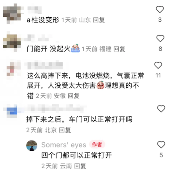 理想L6虎跳峡坠崖 翻滚几十米后全员平安!车主又买了一辆理想