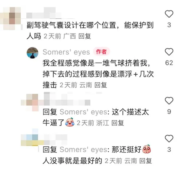 理想L6虎跳峡坠崖 翻滚几十米后全员平安!车主又买了一辆理想