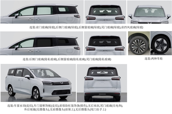 五菱再造神车 家用全新MPV星光730公开:带侧滑门、三种动力