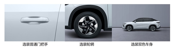 活久见!吉利“换电式增程车”豪越R7申报