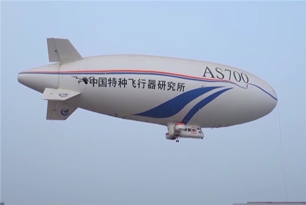 我国自研首艘电动载人飞艇AS700D冲刺9月交付:锂电驱动、时速80km