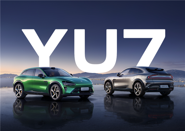 小米YU7今晚发布:官方否认标准版只卖23.59万!