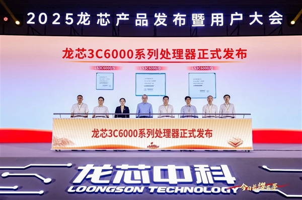 彻底摆脱对x86、ARM依赖!中国新一代通用CPU “去美国化”:无需任何指令集架构授权