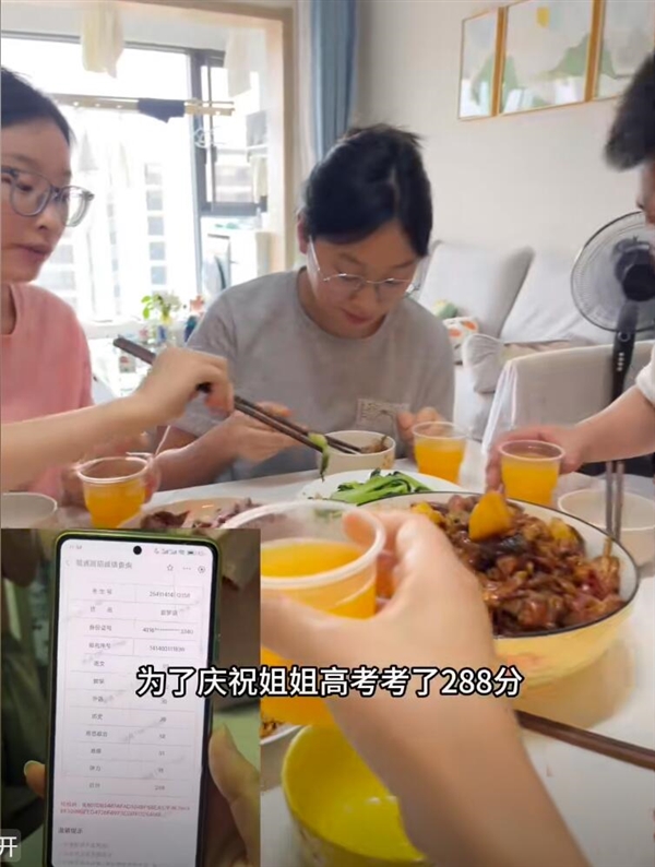 高考288分事件被质疑炒作引流 当事人回应:纯粹就是日常拍摄