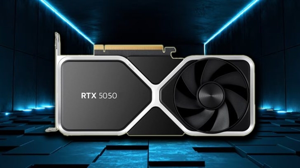 入门显卡RTX 5050首次跑分!不敌RTX 4060、频率有惊喜