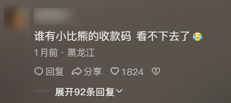 真离谱:猫狗AI土味短剧 居然能月入50万!
