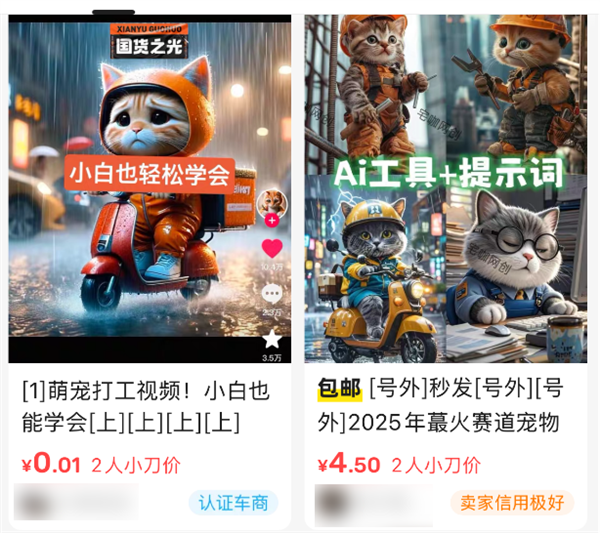 真离谱:猫狗AI土味短剧 居然能月入50万!
