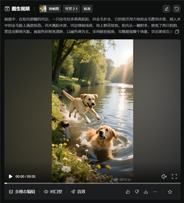 真离谱:猫狗AI土味短剧 居然能月入50万!