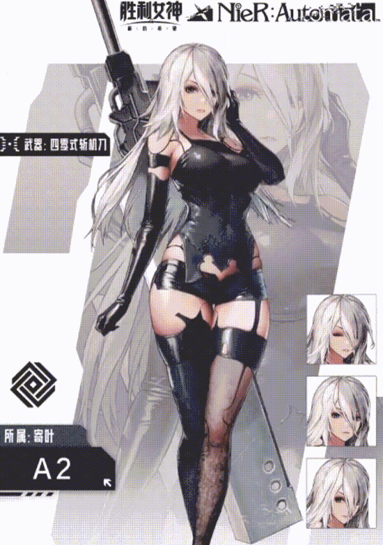 《胜利女神:新的希望》X《尼尔》联动角色介绍:2B和A2两位小姐姐超美