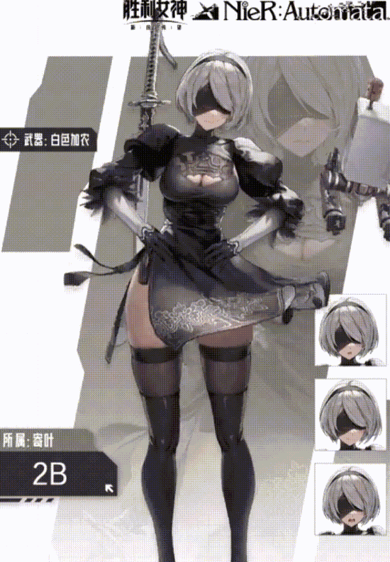 《胜利女神:新的希望》X《尼尔》联动角色介绍:2B和A2两位小姐姐超美